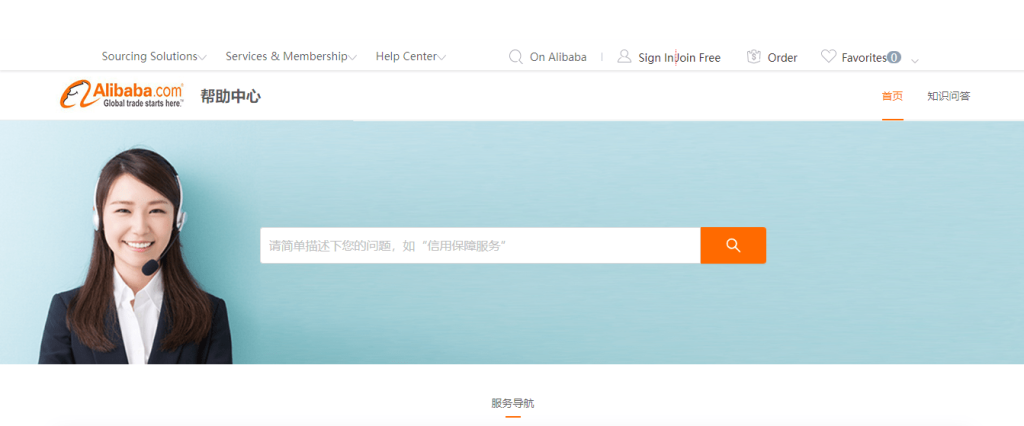 Finding Suppliers On Alibaba